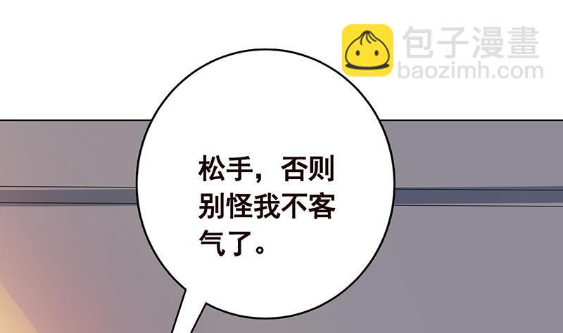 第280话 你就在此处不要走动(1/2)-第280话
