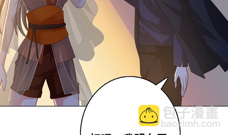 第280话 你就在此处不要走动(1/2)-第280话
