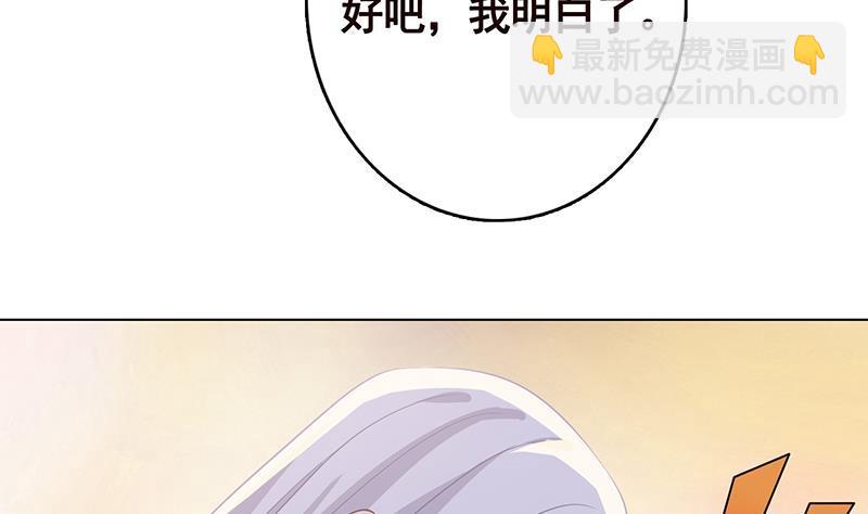 第280话 你就在此处不要走动(1/2)-第280话