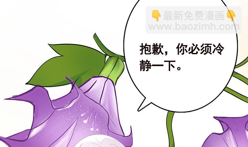 第280话 你就在此处不要走动(1/2)-第280话