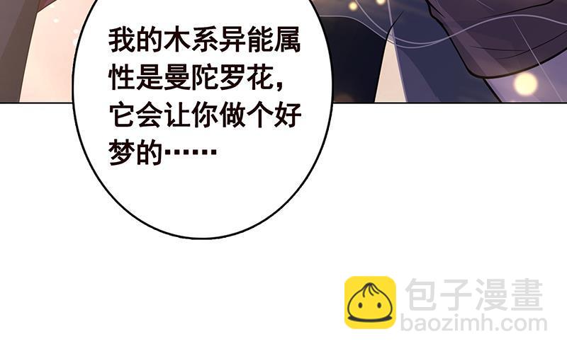 第280话 你就在此处不要走动(1/2)-第280话