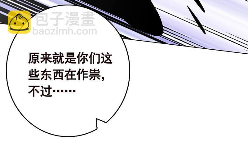第280话 你就在此处不要走动(1/2)-第280话
