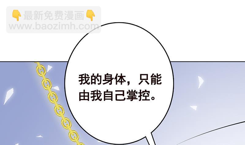 第280话 你就在此处不要走动(1/2)-第280话