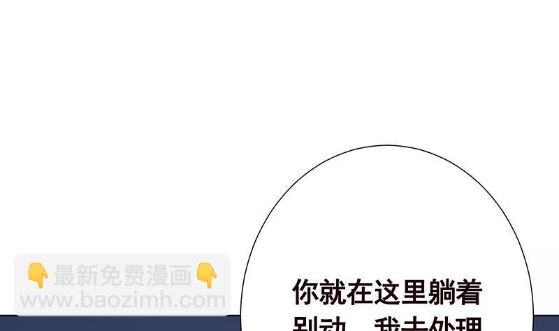 第280话 你就在此处不要走动(1/2)-第280话
