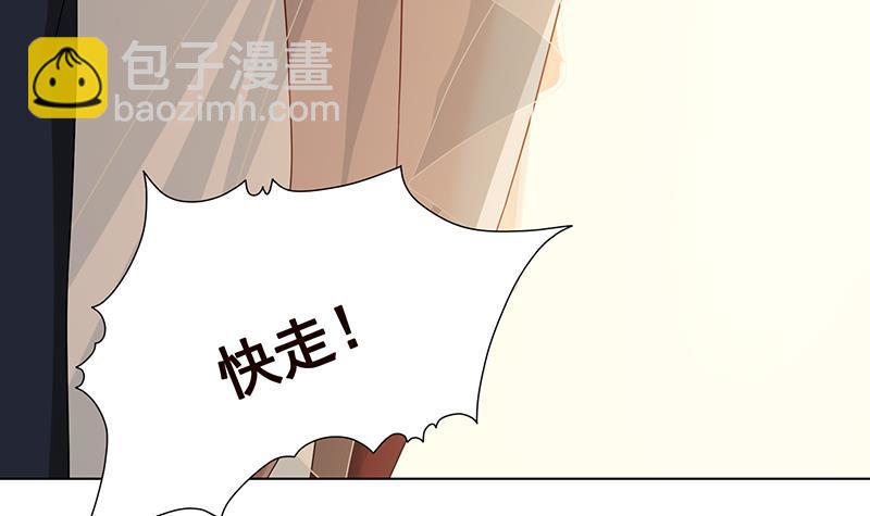 第280话 你就在此处不要走动(1/2)-第280话