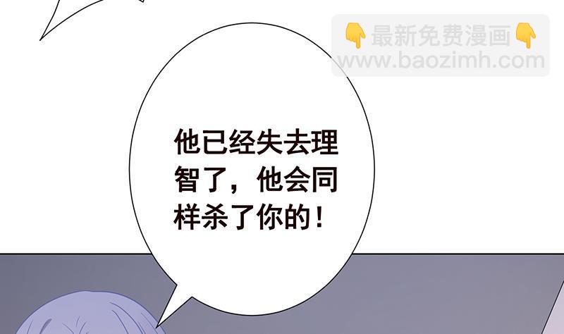 第280话 你就在此处不要走动(1/2)-第280话