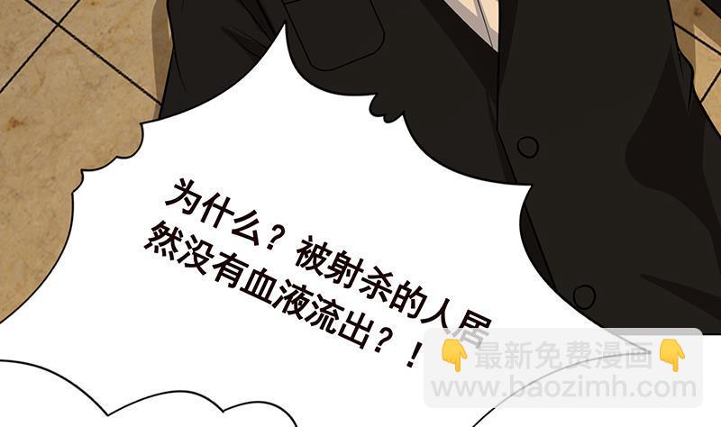 第282话 寄生型变异体(1/2)-第282话