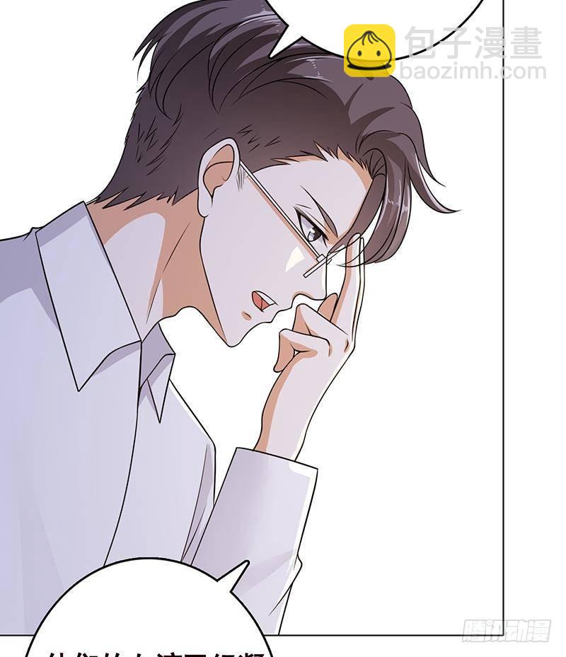 第282话 寄生型变异体(1/2)-第282话