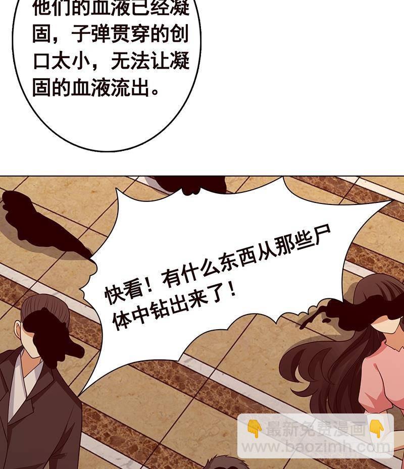 第282话 寄生型变异体(1/2)-第282话