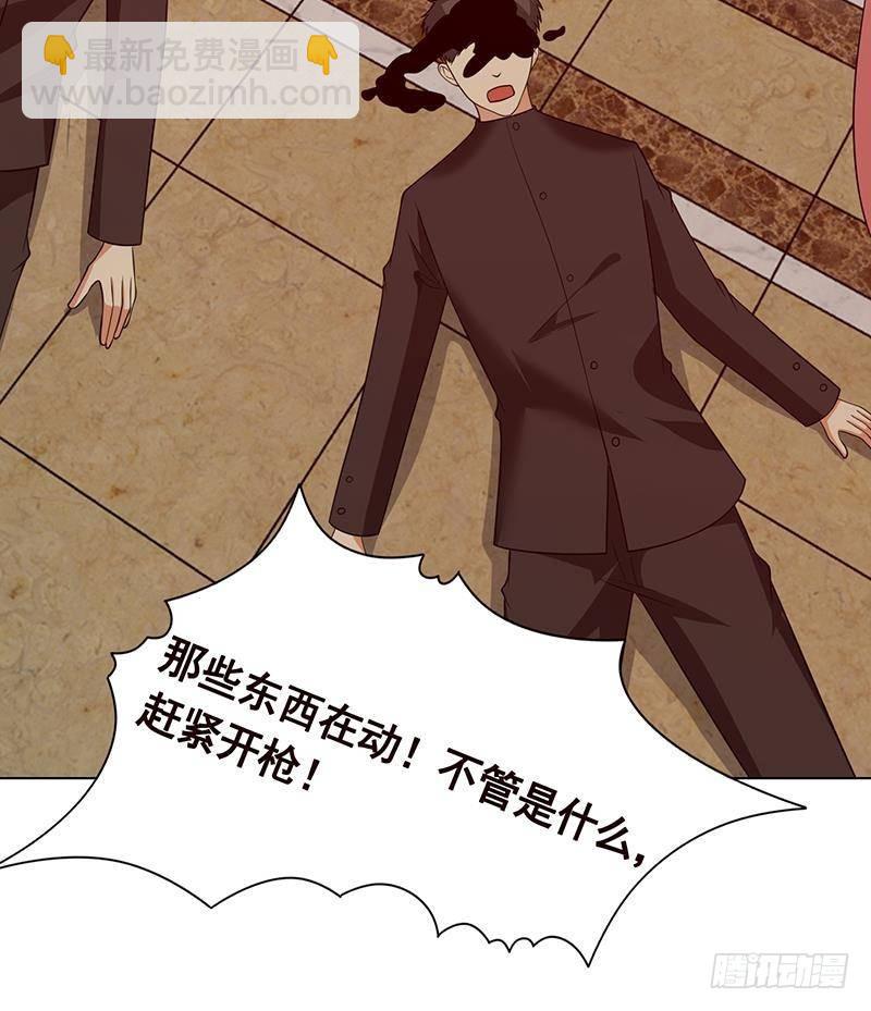 第282话 寄生型变异体(1/2)-第282话