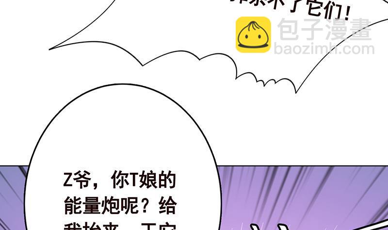 第282话 寄生型变异体(1/2)-第282话