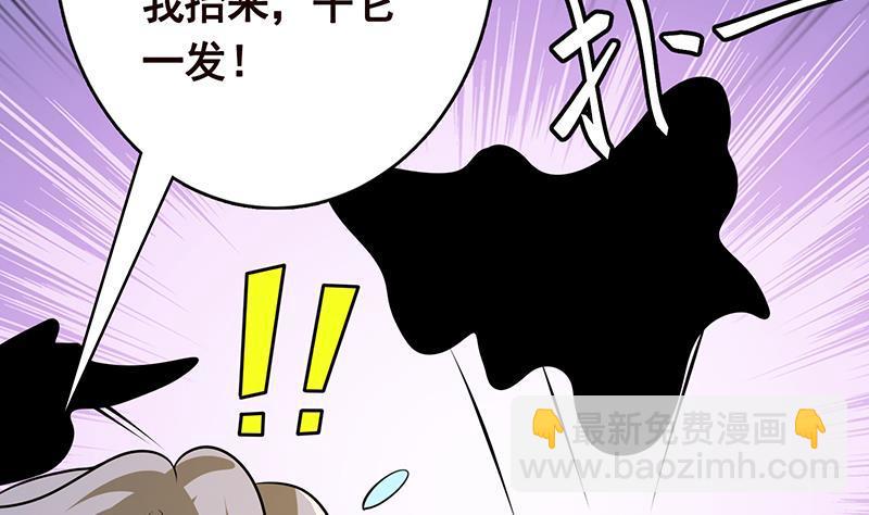 第282话 寄生型变异体(1/2)-第282话