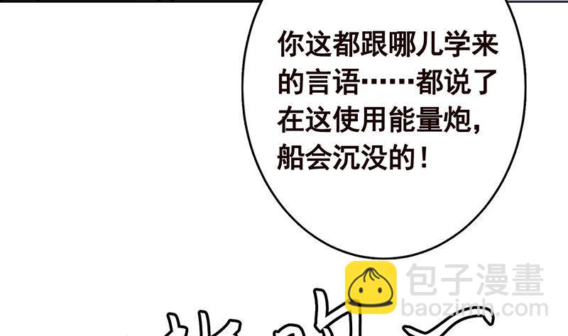 第282话 寄生型变异体(1/2)-第282话
