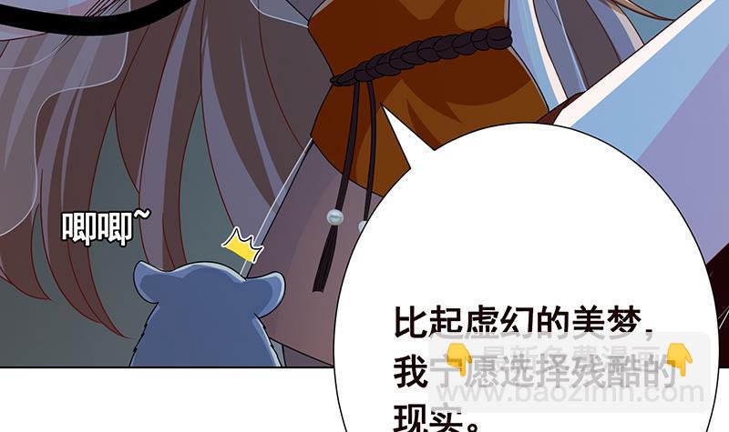 第282话 寄生型变异体(1/2)-第282话