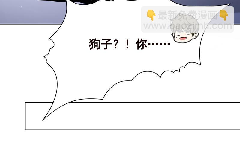第282话 寄生型变异体(1/2)-第282话