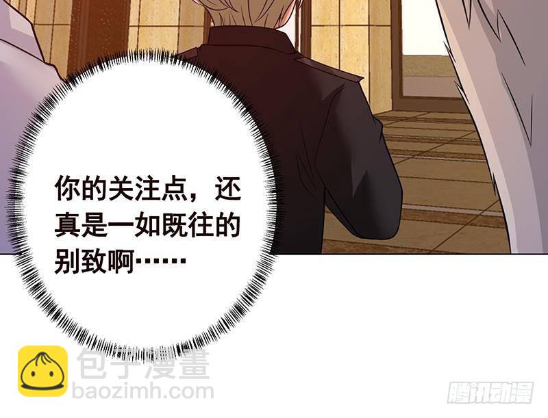 第282话 寄生型变异体(1/2)-第282话