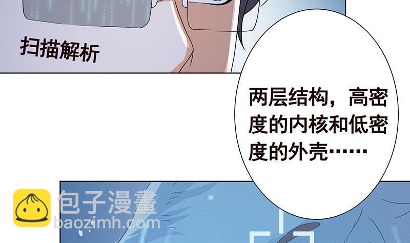 第282话 寄生型变异体(1/2)-第282话
