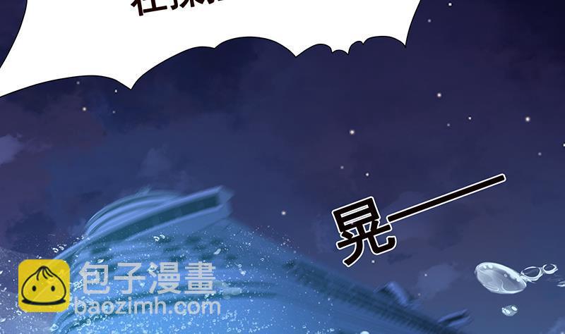 第284话 海神之怒(1/2)-第284话
