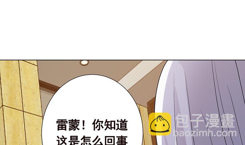 第284话 海神之怒(1/2)-第284话