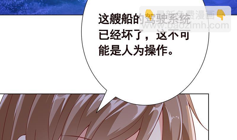 第284话 海神之怒(1/2)-第284话
