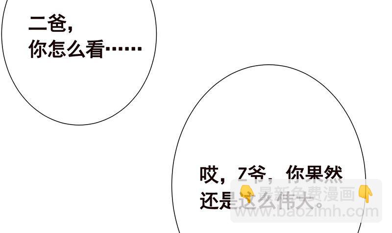 第284话 海神之怒(1/2)-第284话