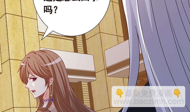 第284话 海神之怒(1/2)-第284话