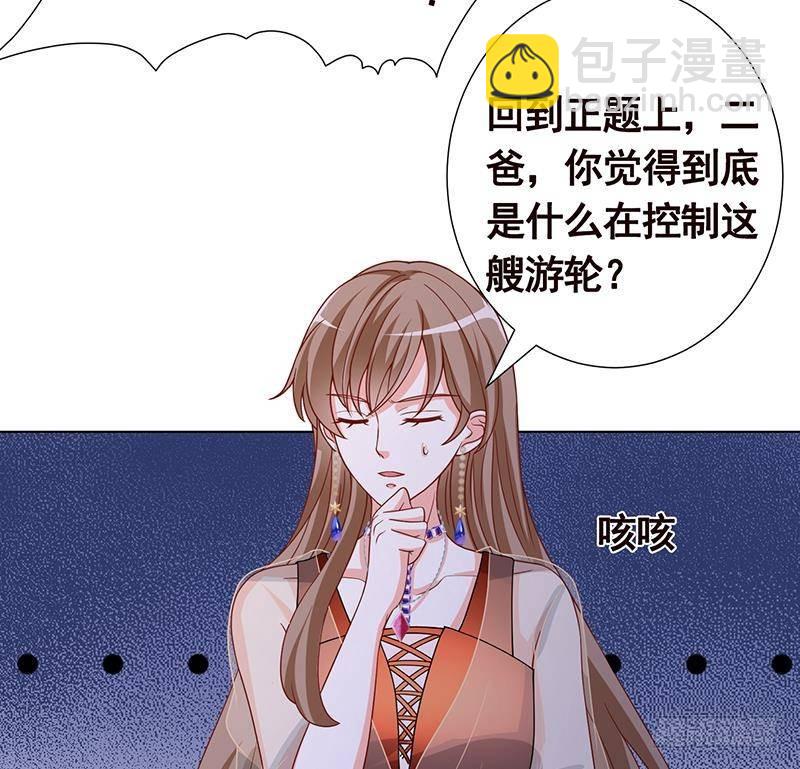 第284话 海神之怒(1/2)-第284话