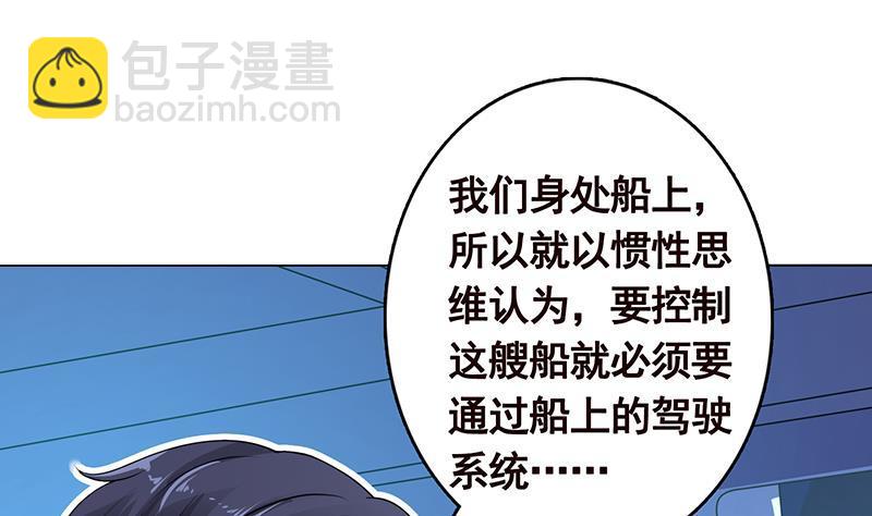 第284话 海神之怒(1/2)-第284话