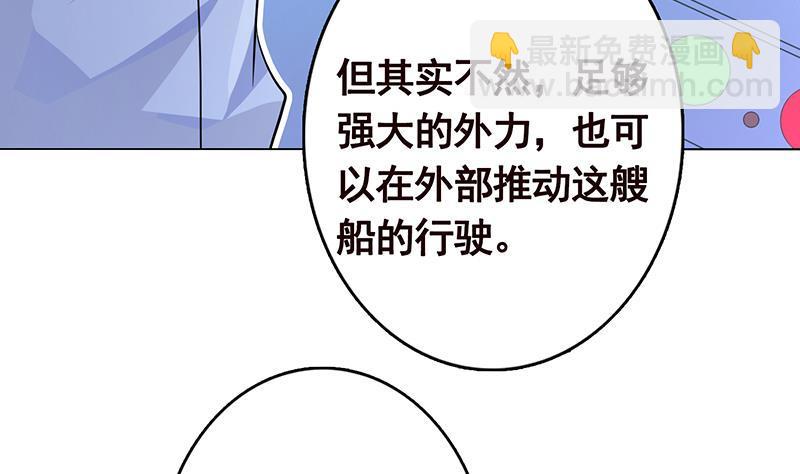 第284话 海神之怒(1/2)-第284话