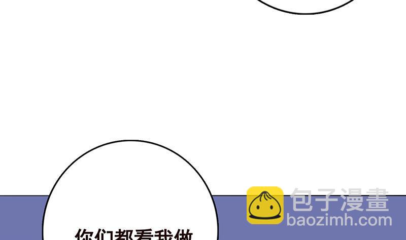 第284话 海神之怒(1/2)-第284话