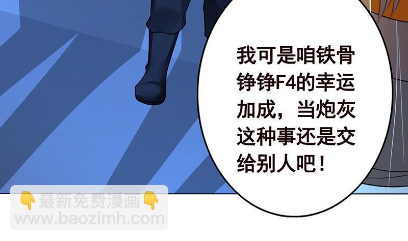 第284话 海神之怒(1/2)-第284话