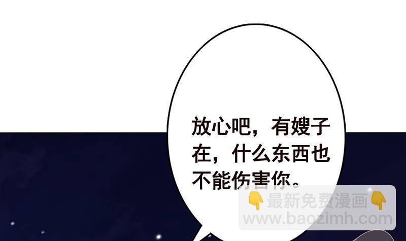 第284话 海神之怒(1/2)-第284话