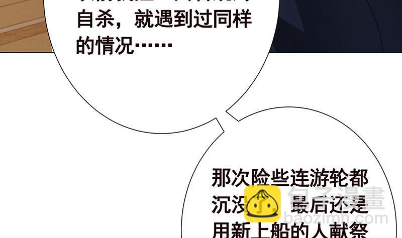 第284话 海神之怒(1/2)-第284话