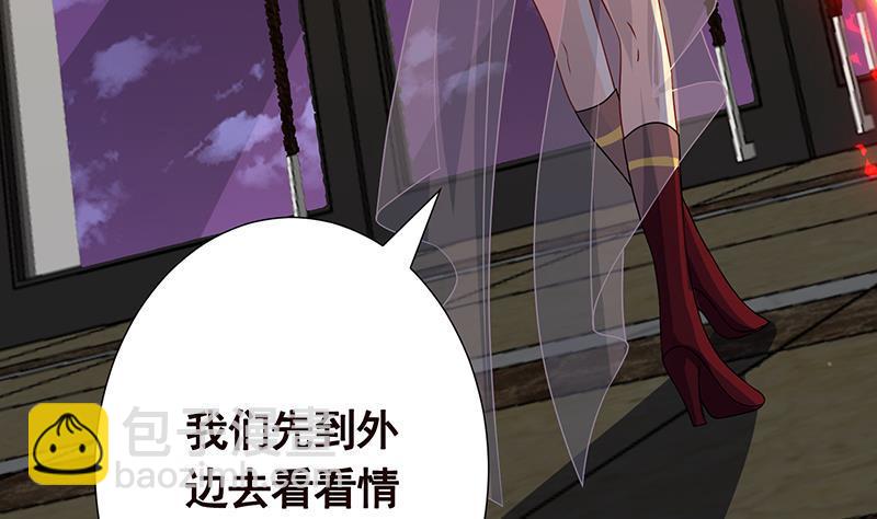 第284话 海神之怒(1/2)-第284话