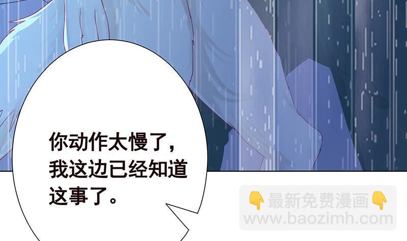 第286话 青然之战(1/2)-第286话
