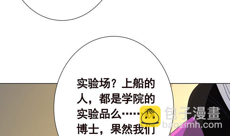 第286话 青然之战(1/2)-第286话