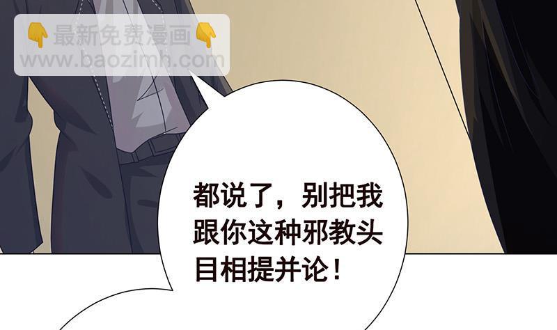 第286话 青然之战(1/2)-第286话