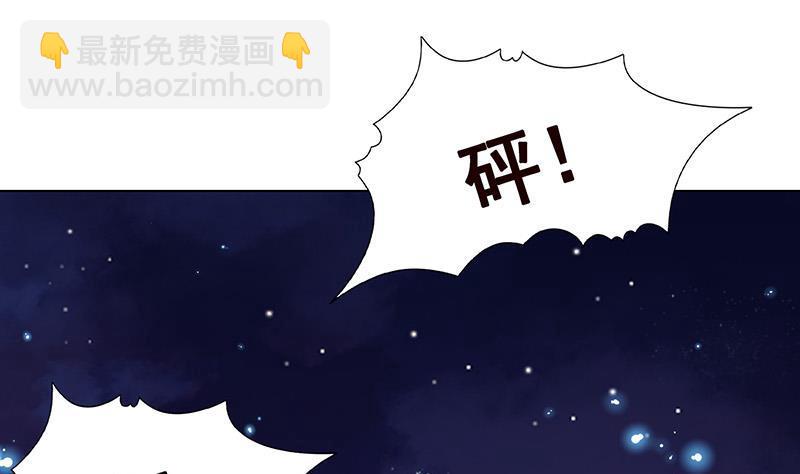 第286话 青然之战(1/2)-第286话