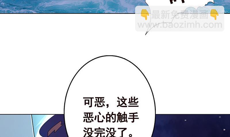 第286话 青然之战(1/2)-第286话