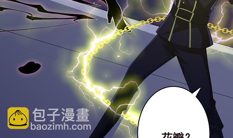 第286话 青然之战(1/2)-第286话