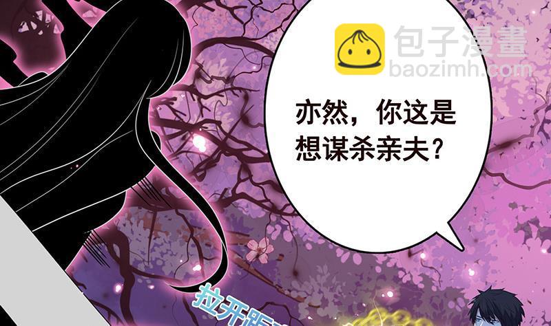 第286话 青然之战(1/2)-第286话