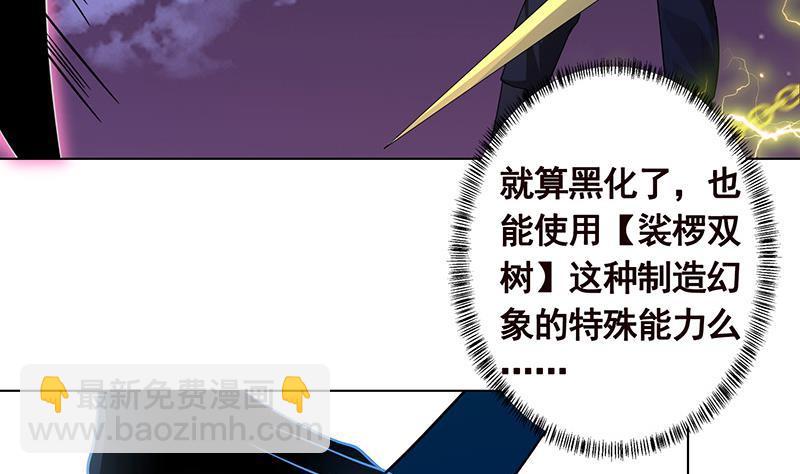 第286话 青然之战(1/2)-第286话
