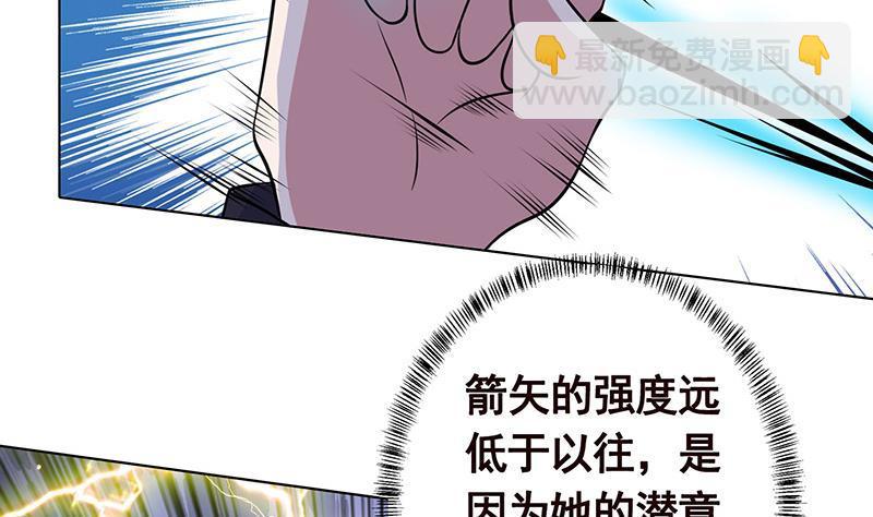 第286话 青然之战(1/2)-第286话