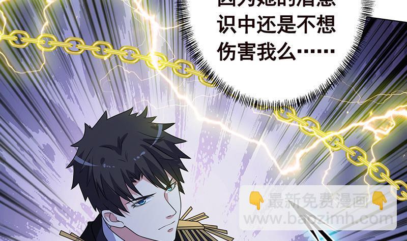第286话 青然之战(1/2)-第286话
