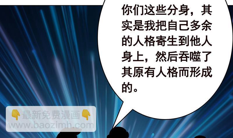 第286话 青然之战(1/2)-第286话