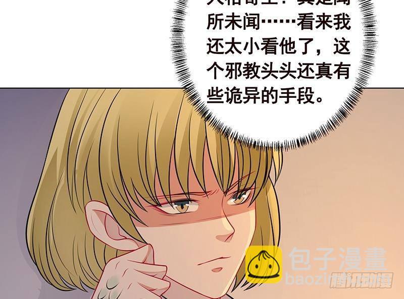 第286话 青然之战(1/2)-第286话