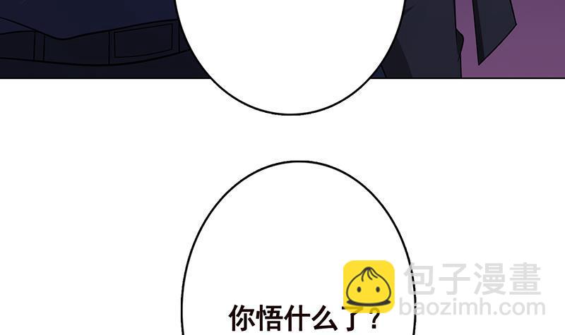第288话 真&middot;舔狗(1/2)-第288话