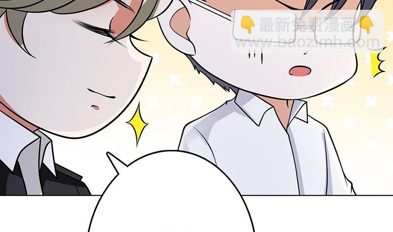 第288话 真&middot;舔狗(1/2)-第288话
