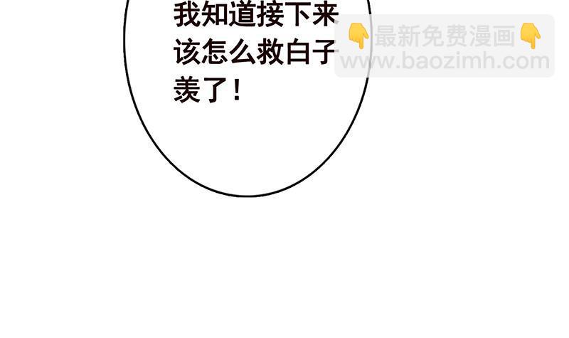 第288话 真&middot;舔狗(1/2)-第288话