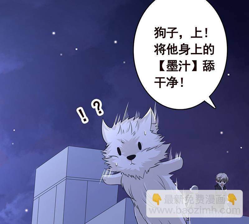 第288话 真&middot;舔狗(1/2)-第288话